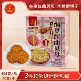 羊肉類零食與日常用品的跨界融合與創(chuàng)新