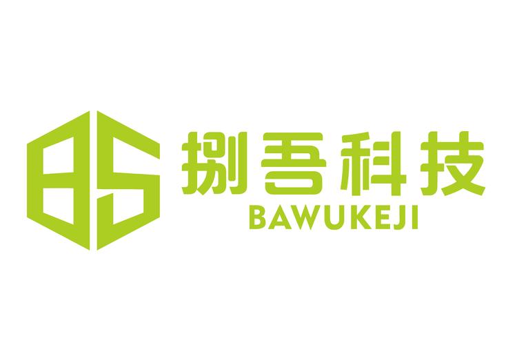 四川捌吾科技有限責(zé)任公司